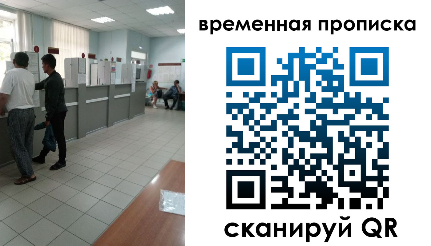 регистрация в Кореновске