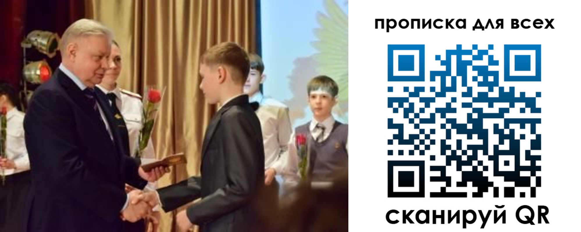 прописка от собственника в Кореновске