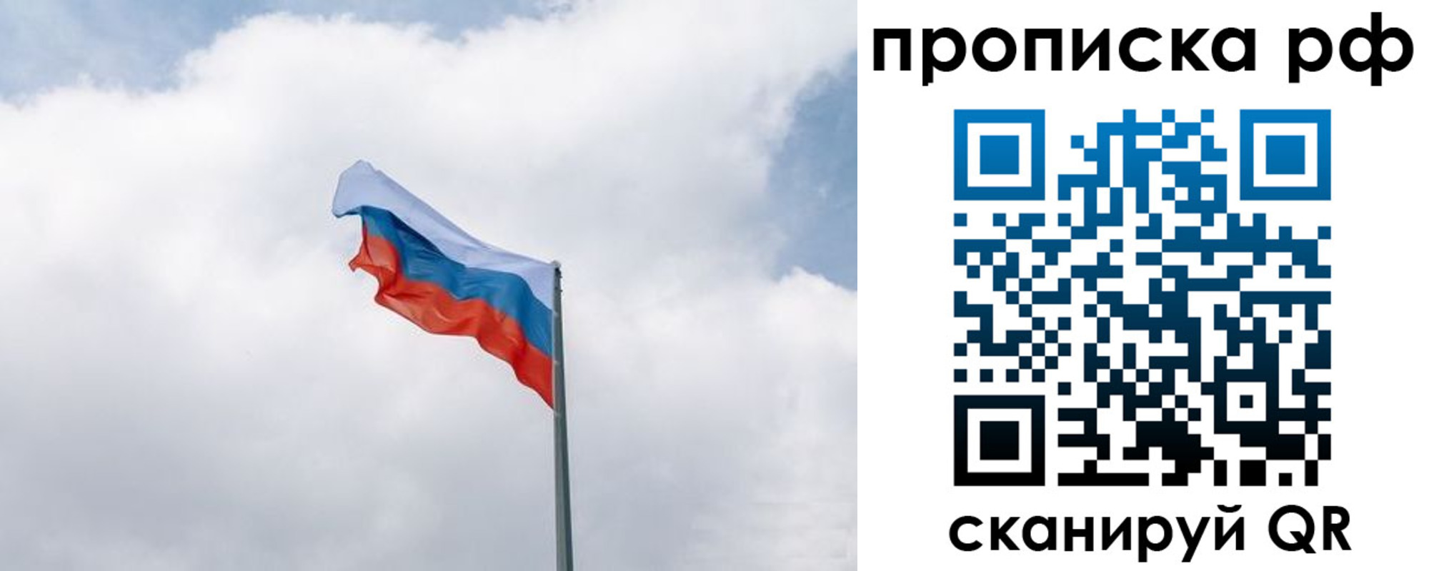 прописка гарантия в Кореновске